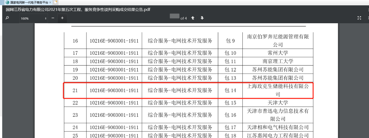 Ӣϣ(williamhill)ΨһĹٷվ